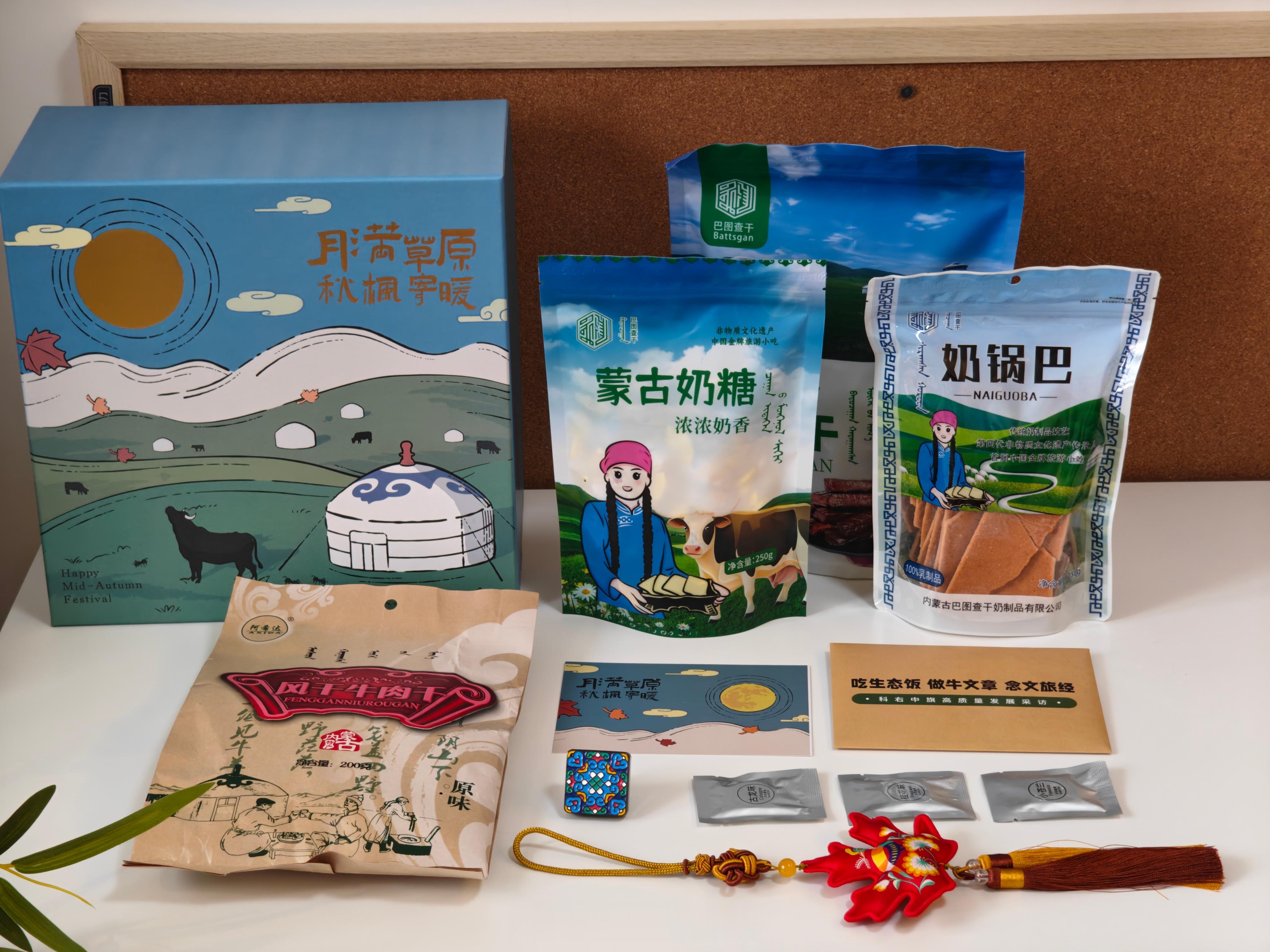[哇]支付宝今年送来了草原礼物，很多好吃的，很牛。 ​​​