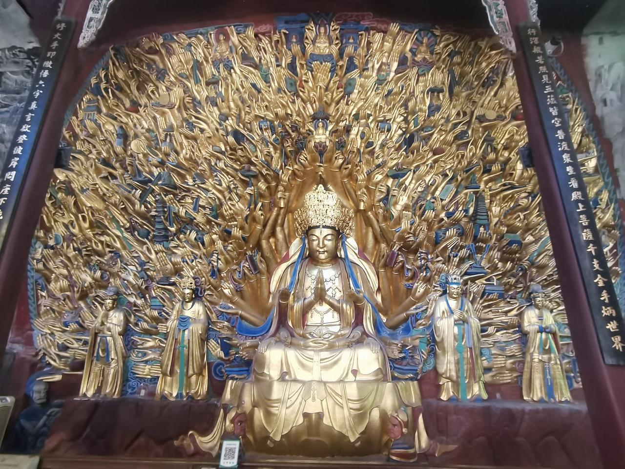 重庆大足石刻千手观音