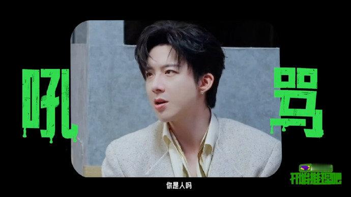 刘宇宁开推预告含金量 刘宇宁哥感 刘宇宁开推预告含金量，刘宇宁哥感，刘宇宁就这样