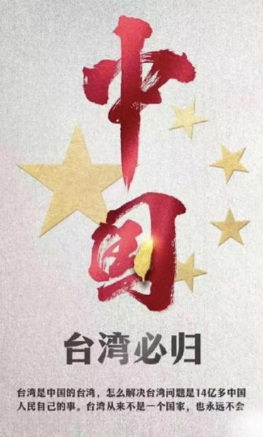 以前面对台湾问题，中国似乎就两条路可走：要么干等，要么开打！
但这两年盯着台海的