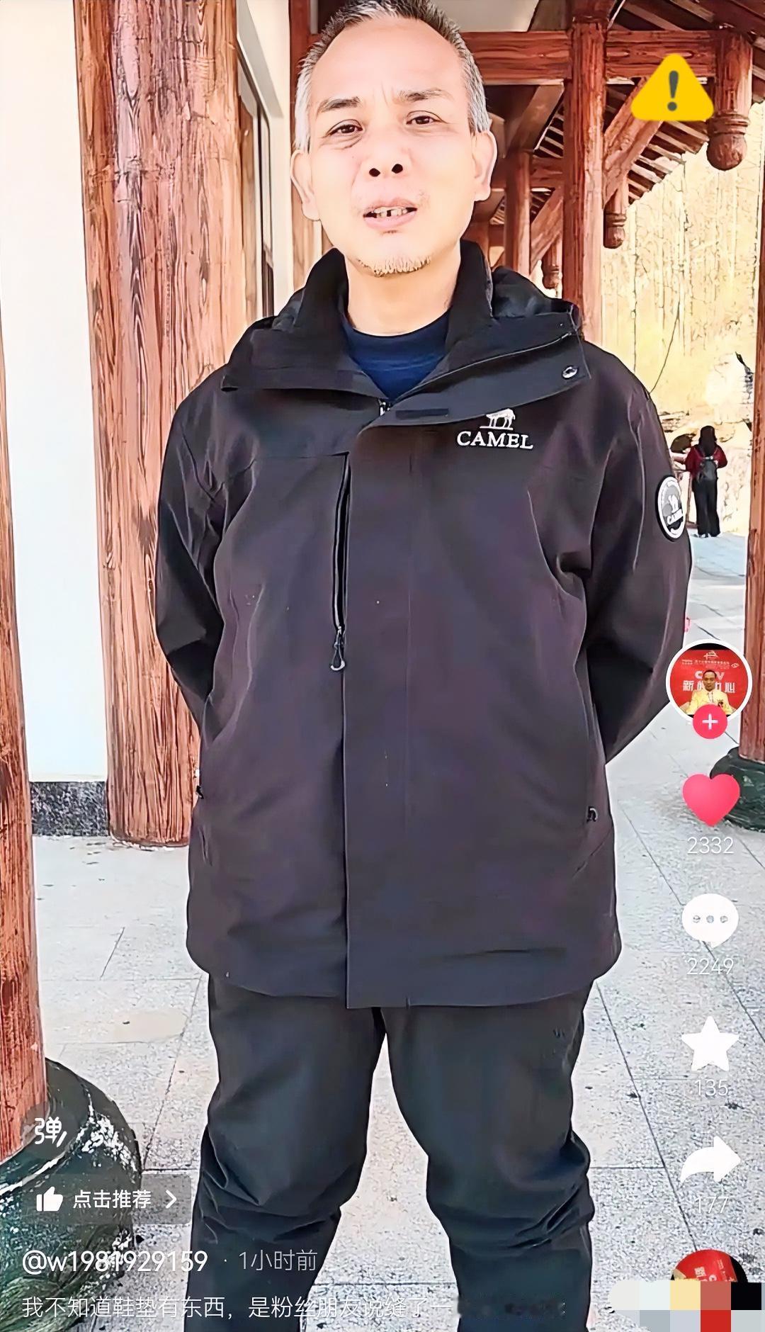 上午老中医被退赛
下午他就发了一条抖音
他没有选择下山，一直待在那里不走。因为他