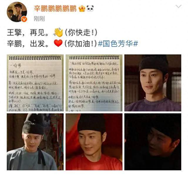 眼熟又气人的鲁鉴，竟然是家暴杨紫，害得杨紫失去姐妹的他