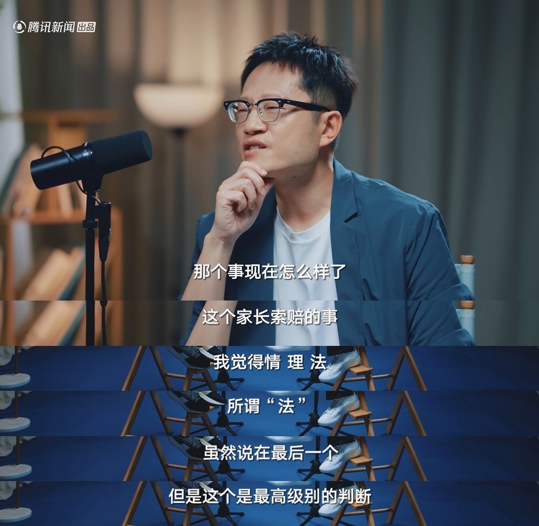 孙继海称青训索赔事件背后有人指使 从何说起 当初青训索赔事件让不少人质疑青训机构