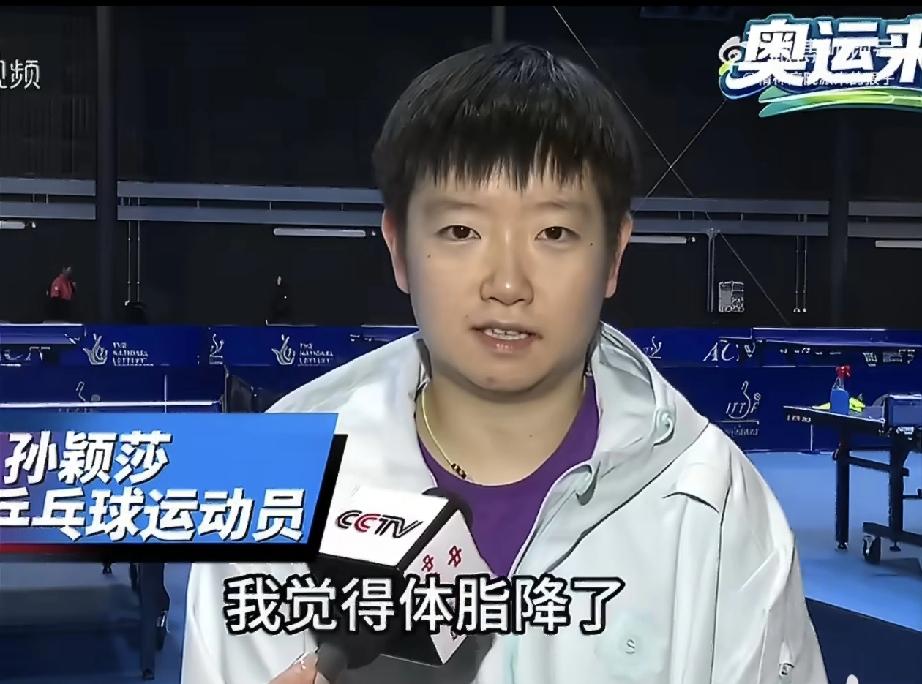 孙颖莎分享伦敦世乒赛备战情况[赞][笑哭]！
今天孙颖莎接受央视体育新闻记者采访