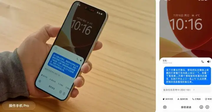 曝荣耀、vivo在接洽豆包，还有其它TOP5厂商