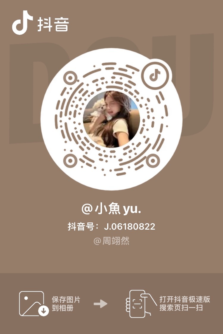 可以来支持我的🫘吗