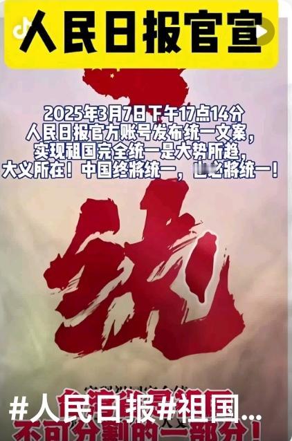 玩火者必自焚！日本挑衅台海红线就是自寻绝路
 
当日本首相高市早苗抛出“台海存亡