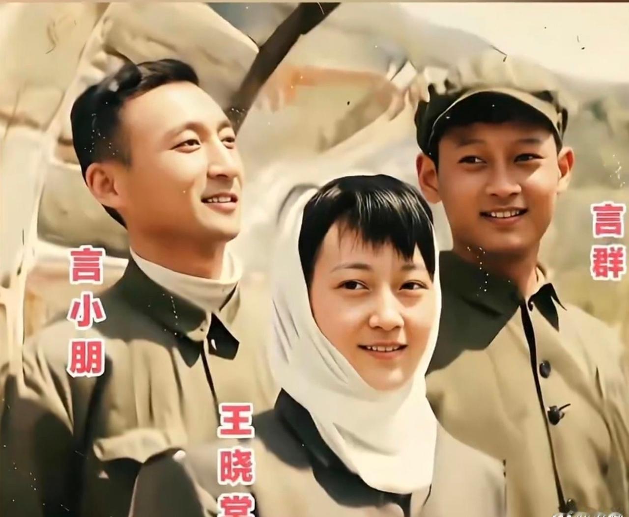 曾经是多么幸福的一家子！

1973年，王晓棠与丈夫言小朋及儿子言群留下一张珍贵