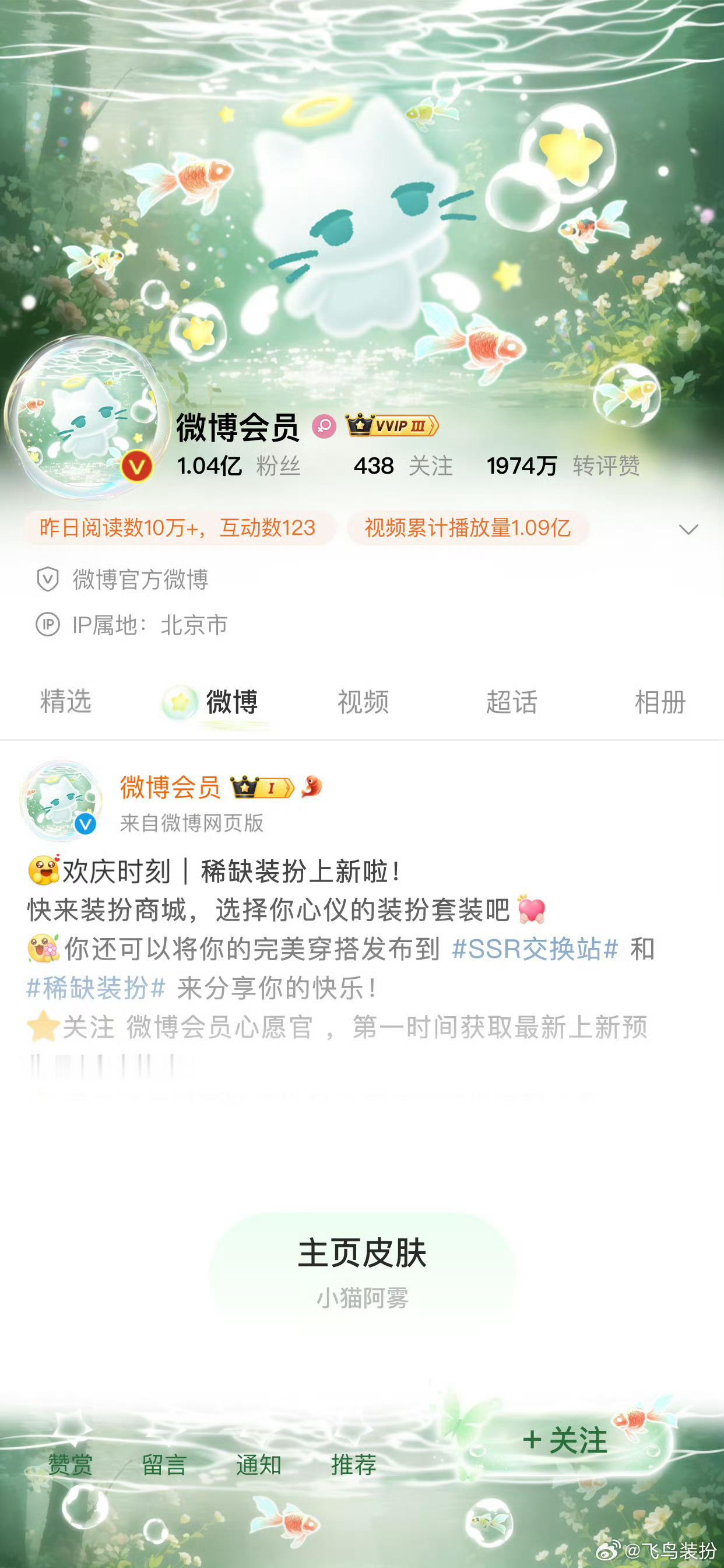 这个好好看 