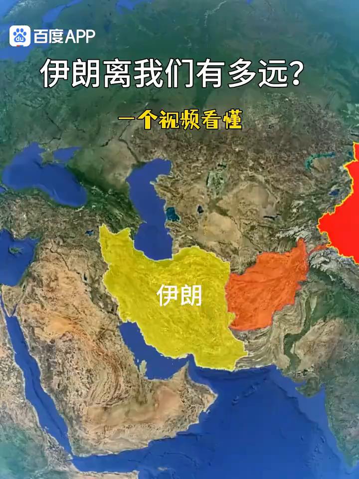 伊朗离我们有多远？
伊朗约1200公里，中国约1200公里，伊朗约1200公里，