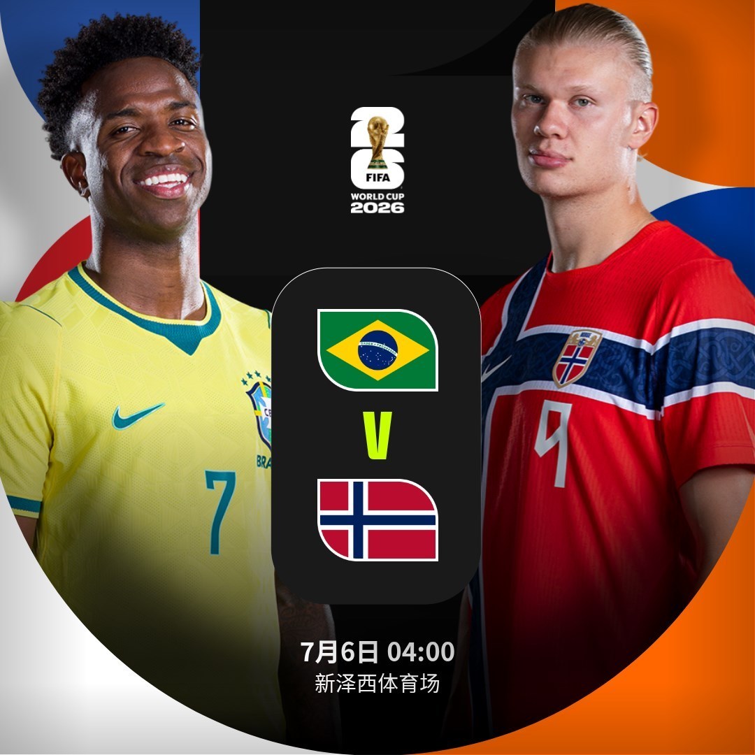#巴西vs挪威首发名单# ⚽️世界杯1/8决赛，巴拉圭vs法国首发阵容出炉：巴西
