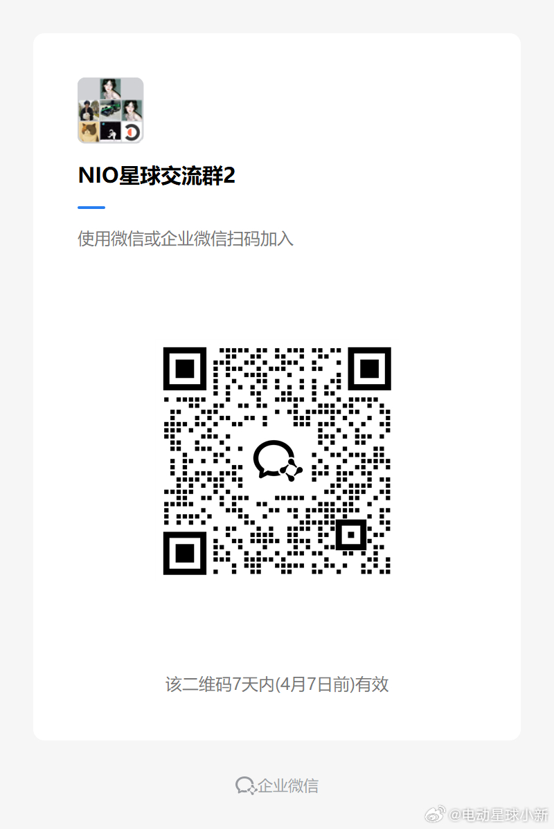 蔚来今年有几款新车即将发布：蔚来 ES9、乐道 L80，以及蔚来 ES8 五座版