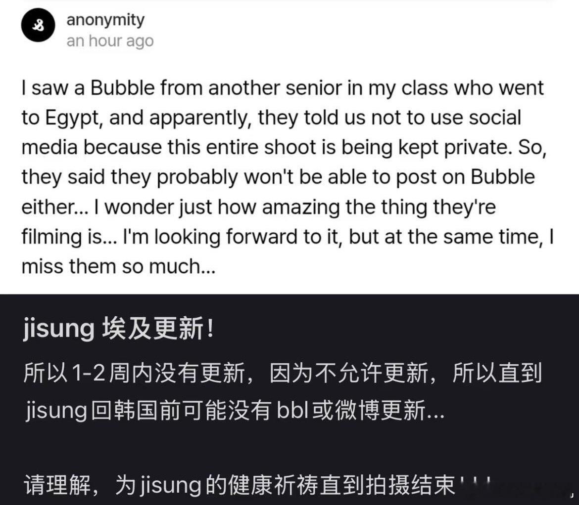 朴志晟在埃及拍摄，有两周都无法出现 