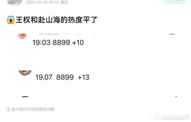 用了同一个算法吧[doge] ​​​