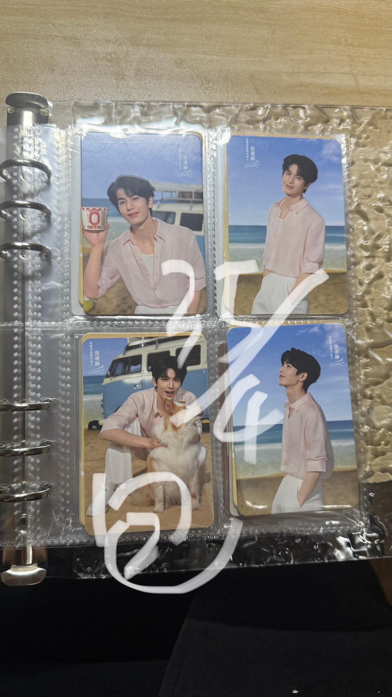 张凌赫周边中转站  出出出p2都收包upz勿扰 