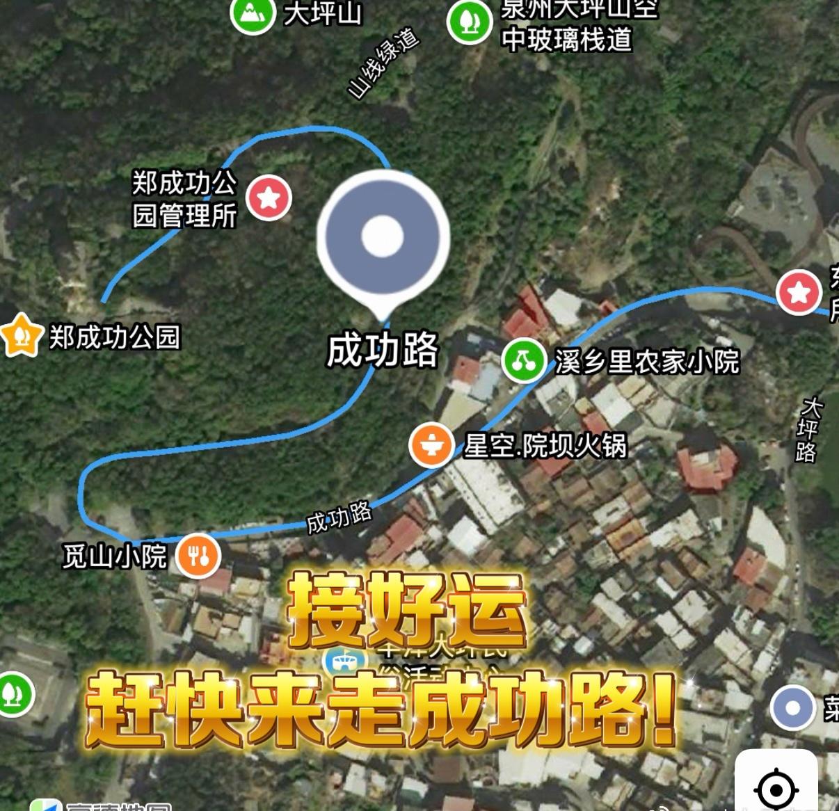 谁懂那种集满所有马年福章的成就感啊！在高德引导下走完马字徒步，沾沾“马上上岸”的