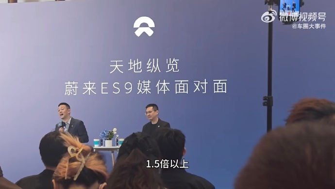李斌表示ES9订单量超预期今日蔚来媒体沟通会上，李斌透露ES9订单表现远超预期。