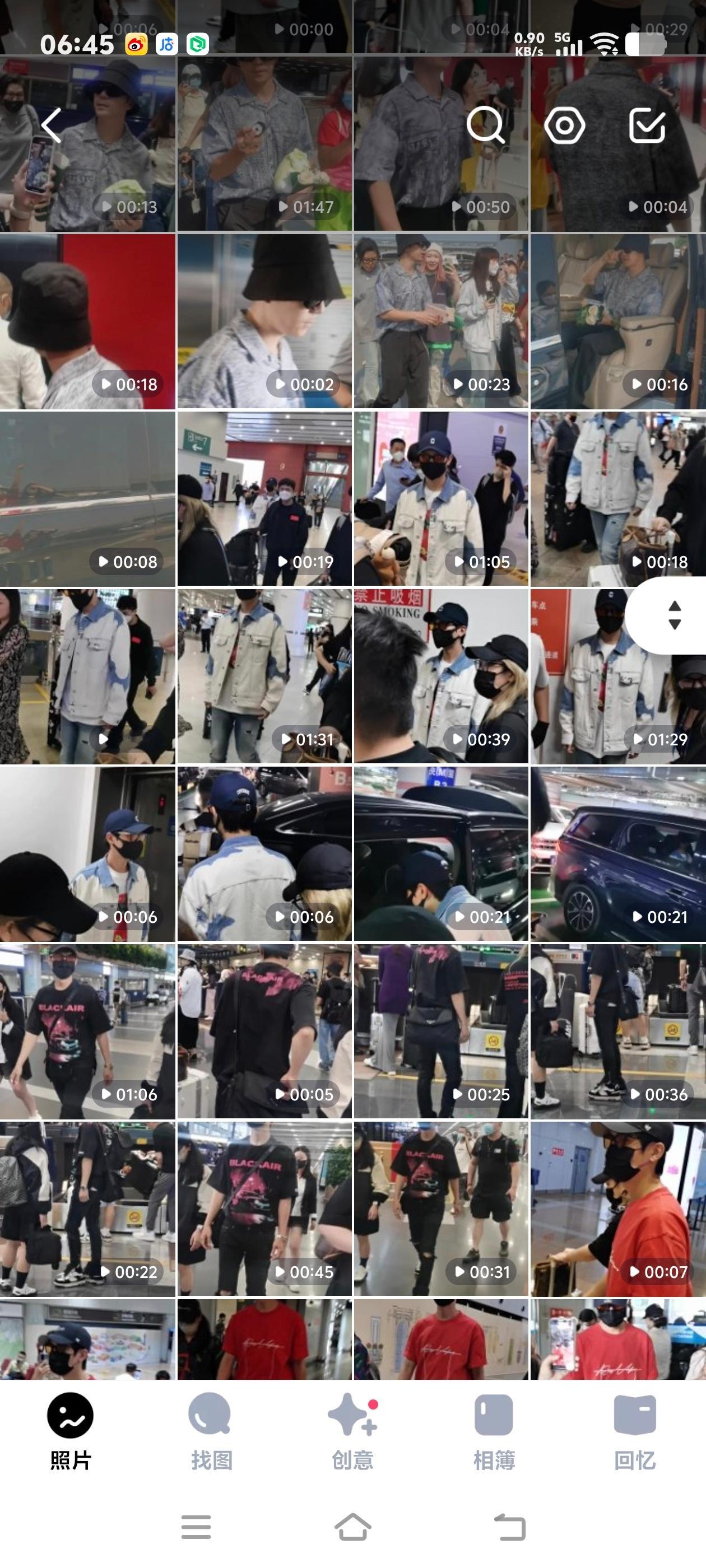 换了手机我以为以前拍的视频都没了 直到无意间打开百度网盘……这存的都是什么鬼东西