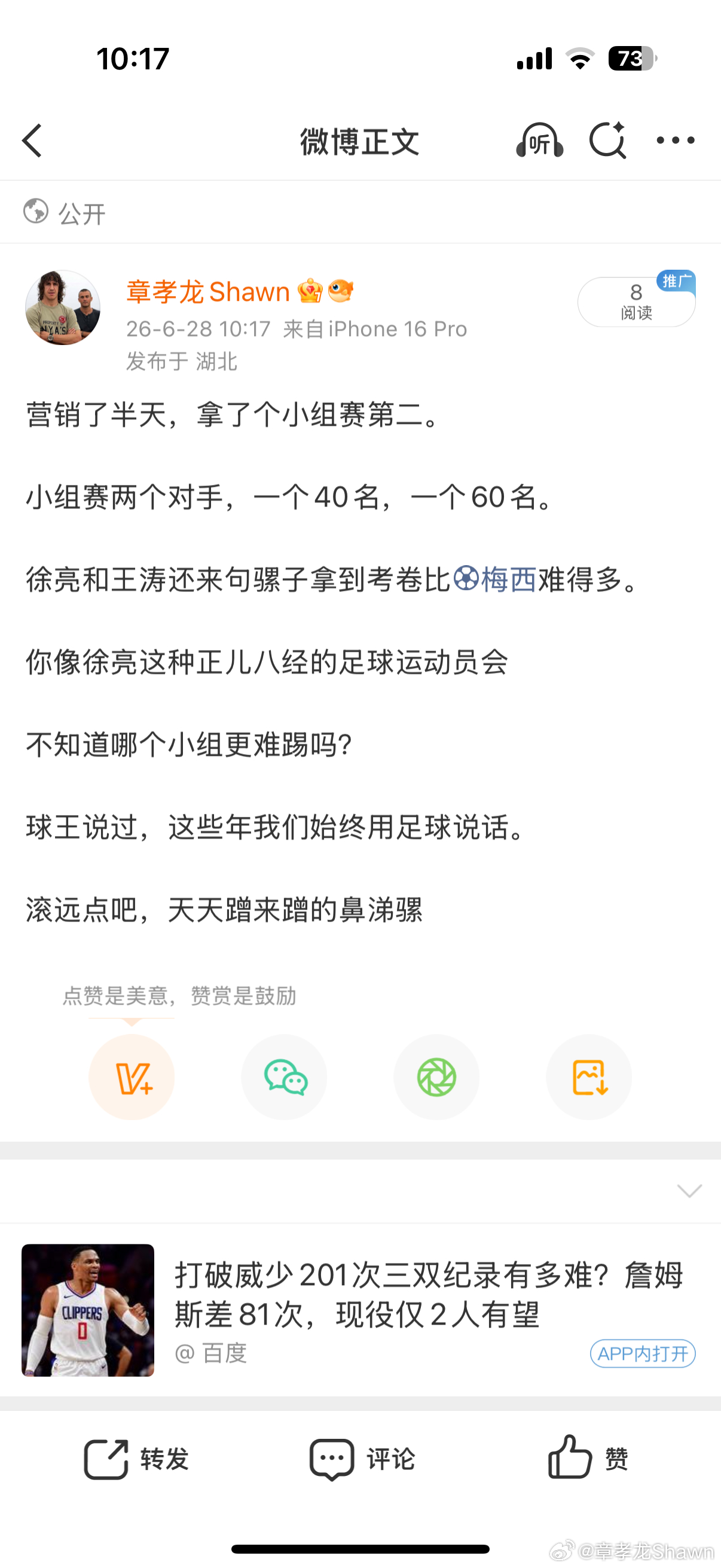 这特么也能被夹吗？ 
