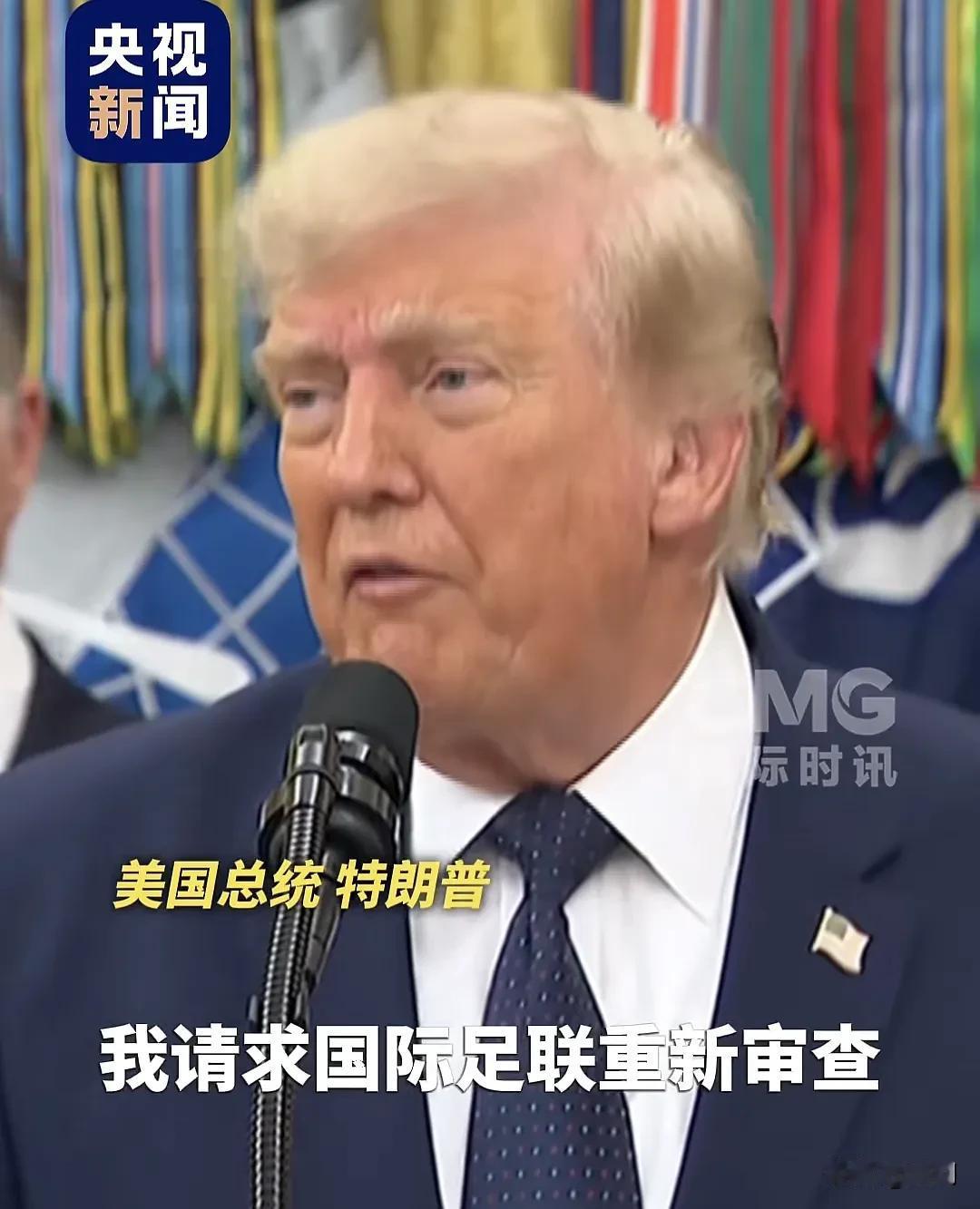足球犯规有红牌，大国违背公理，为何无人能处罚？

球场有裁判，犯规就会被罚下场；