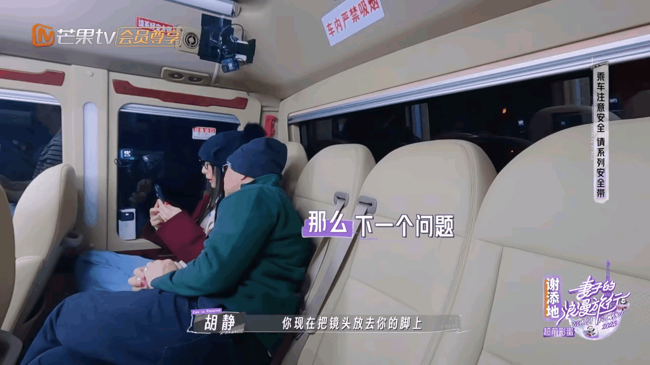 胡静为儿子操碎了心！！胡静与儿子打视频要看他有没有穿袜子！胡静之前就和儿子说过，