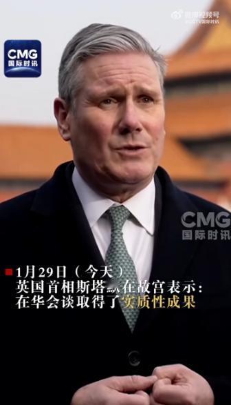 来中国之前，英国首相斯塔默口口声声表示这趟“旅行”是来给英国人民谋福利的，而不是