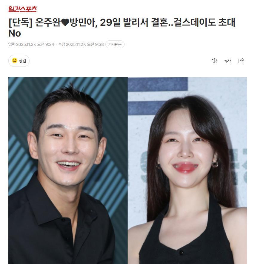 独家：方敏雅 x 温朱万29日将在巴厘岛结婚27日据演艺界透露，温朱万和方敏雅将