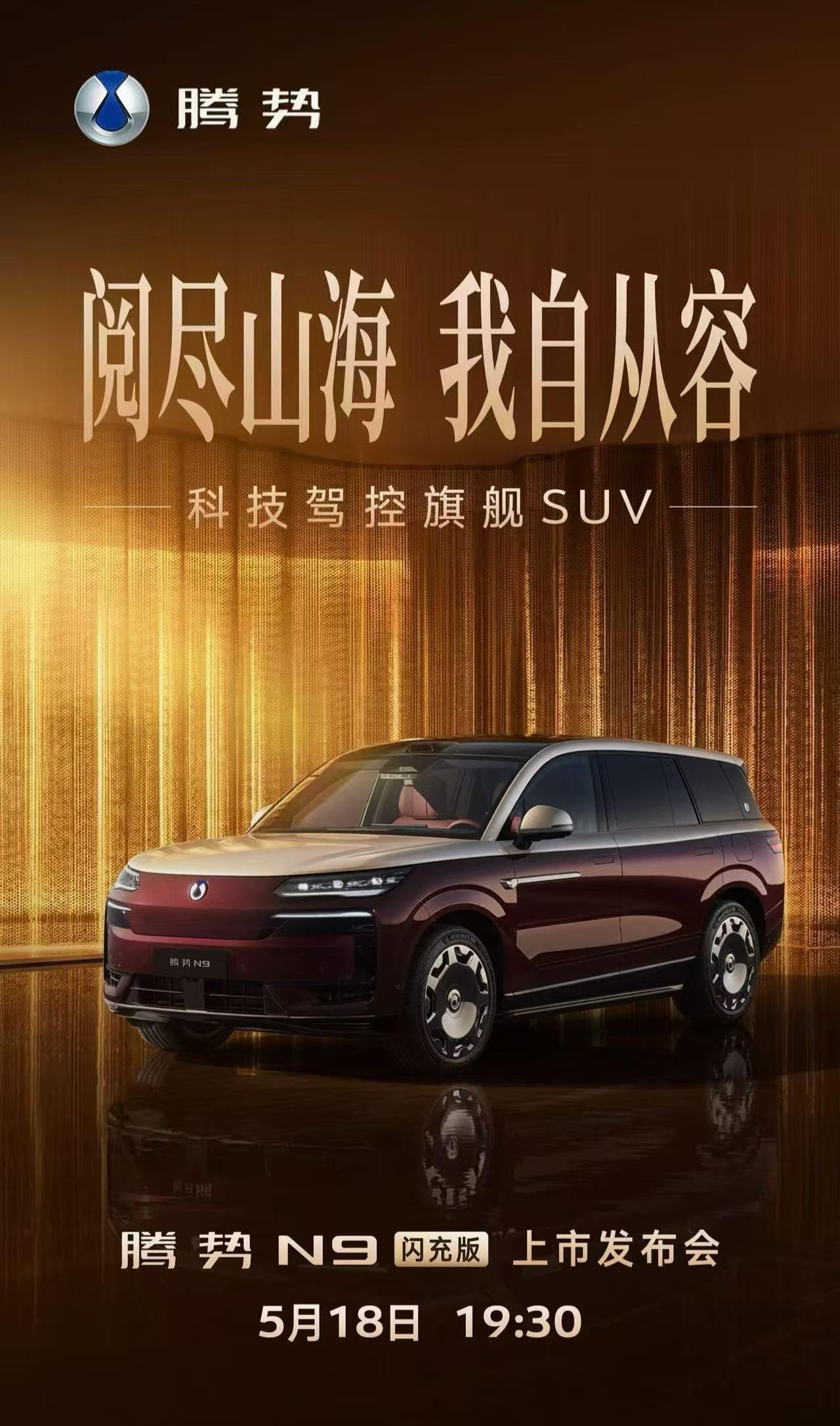 还是那句话：有闪充，比亚迪所有的车型都能再上市一次。