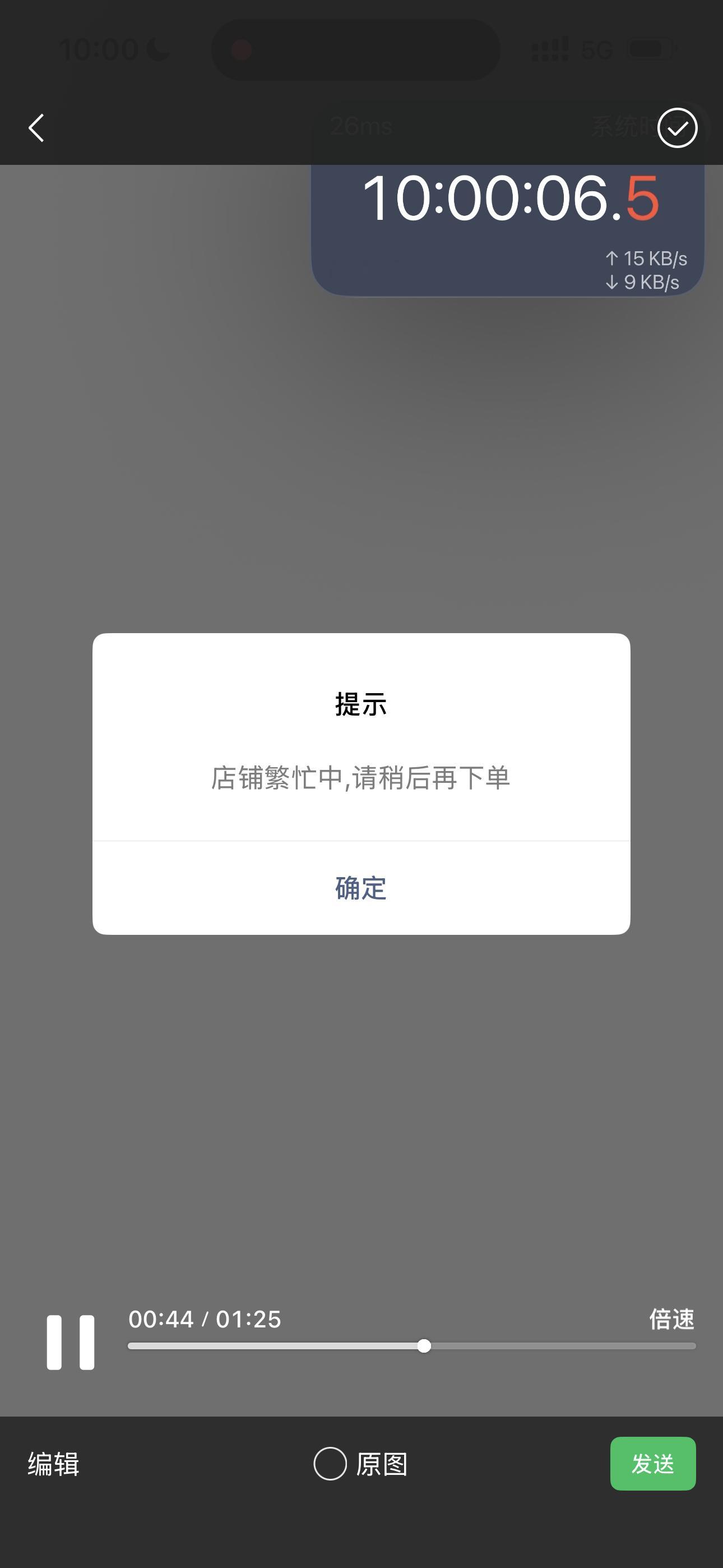 一直被筛选的倒霉蛋是谁啊哦，是我到底积分多是原罪是吧