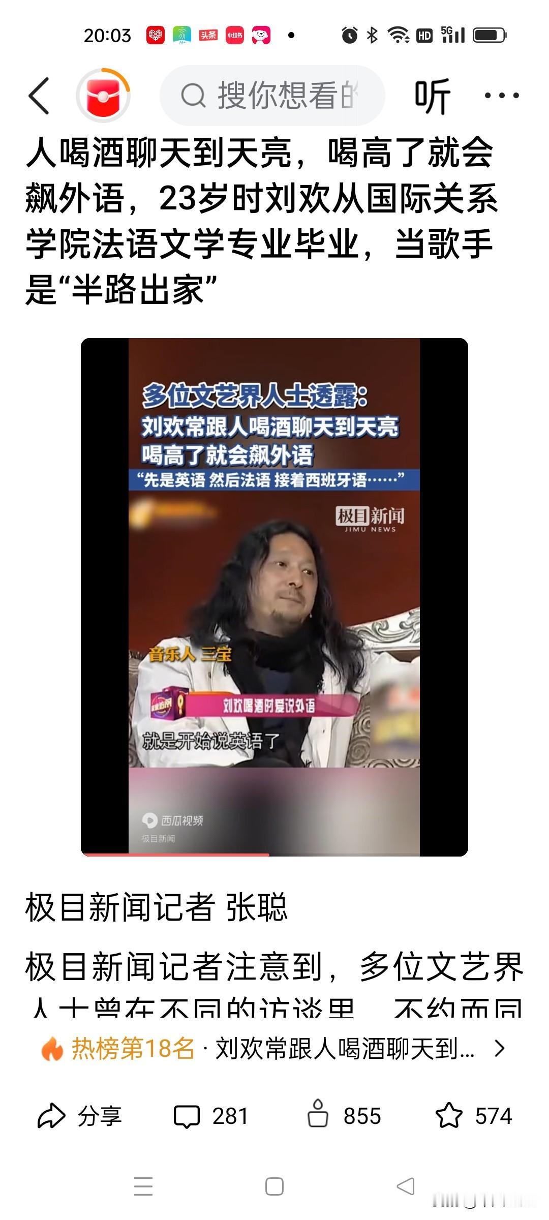 刘欢老师和敬一丹大姐他们年龄都不算大但却突然离世了，也再次提醒大家保护健康饮食和