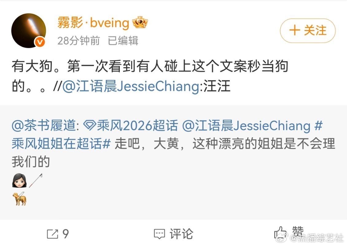 江语晨汪汪怎么不发语音了谁懂江语晨这个反差，好好语音聊天突然认领大黄，一句汪汪给