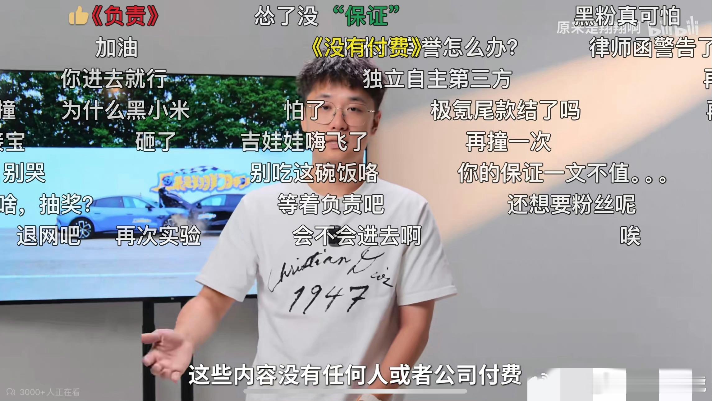 小米su7对撞极氪007 UP主修改部分视频并道歉，同时，这位UP主刻意强调了这