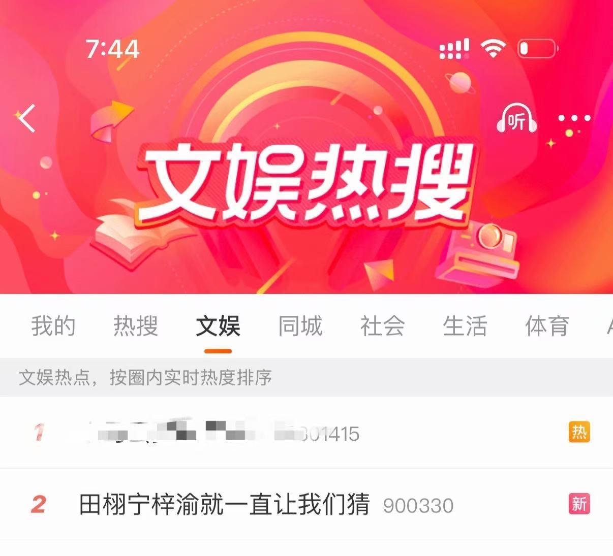 田栩宁梓渝就一直让我们猜，合影✌🏻✌🏻 