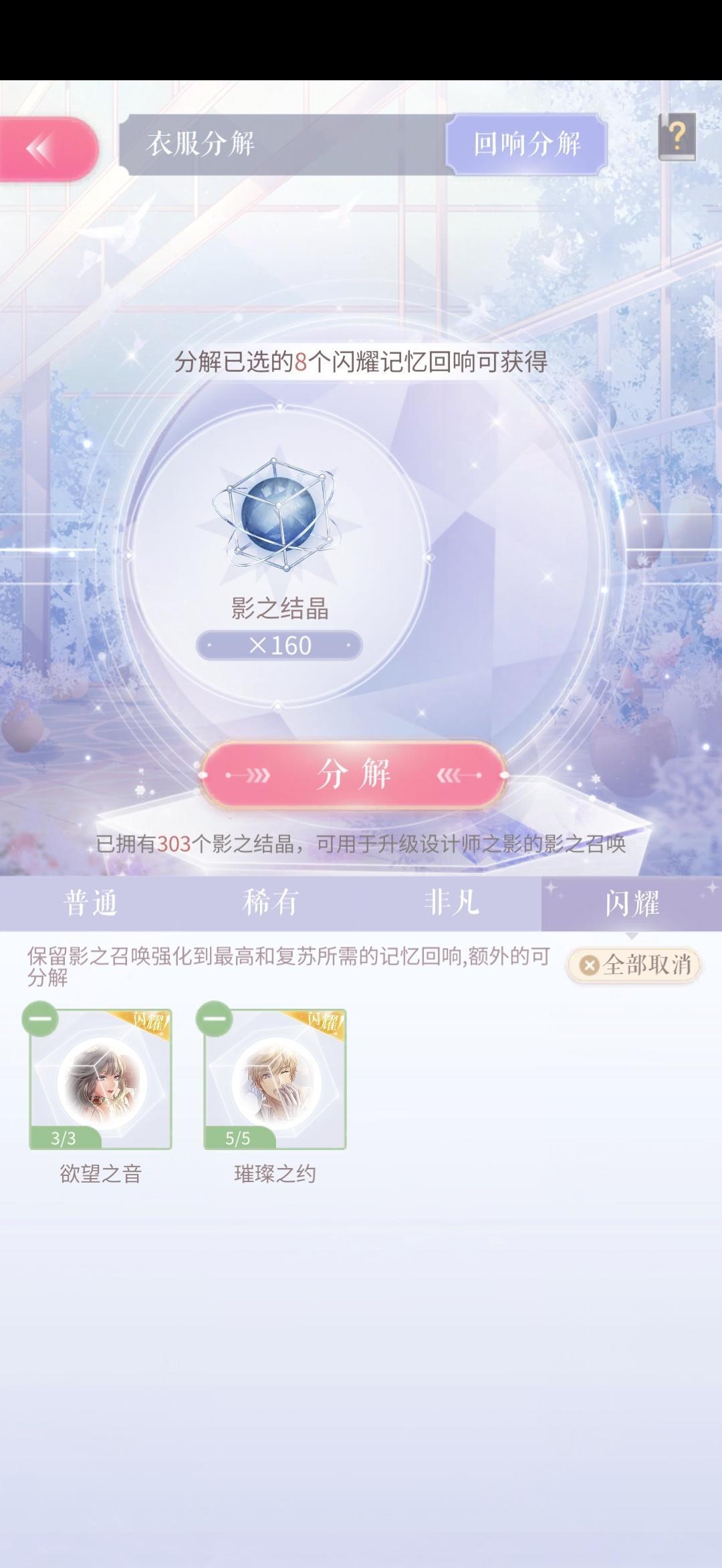 发财 