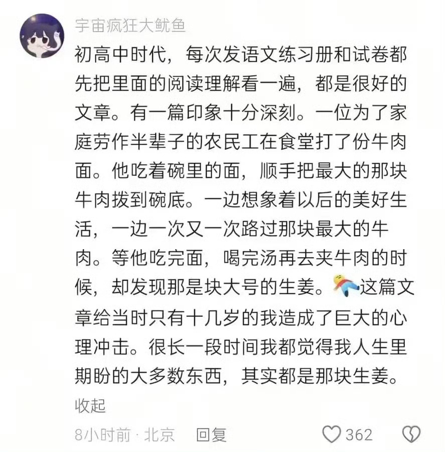 卧槽。。 ​​​
