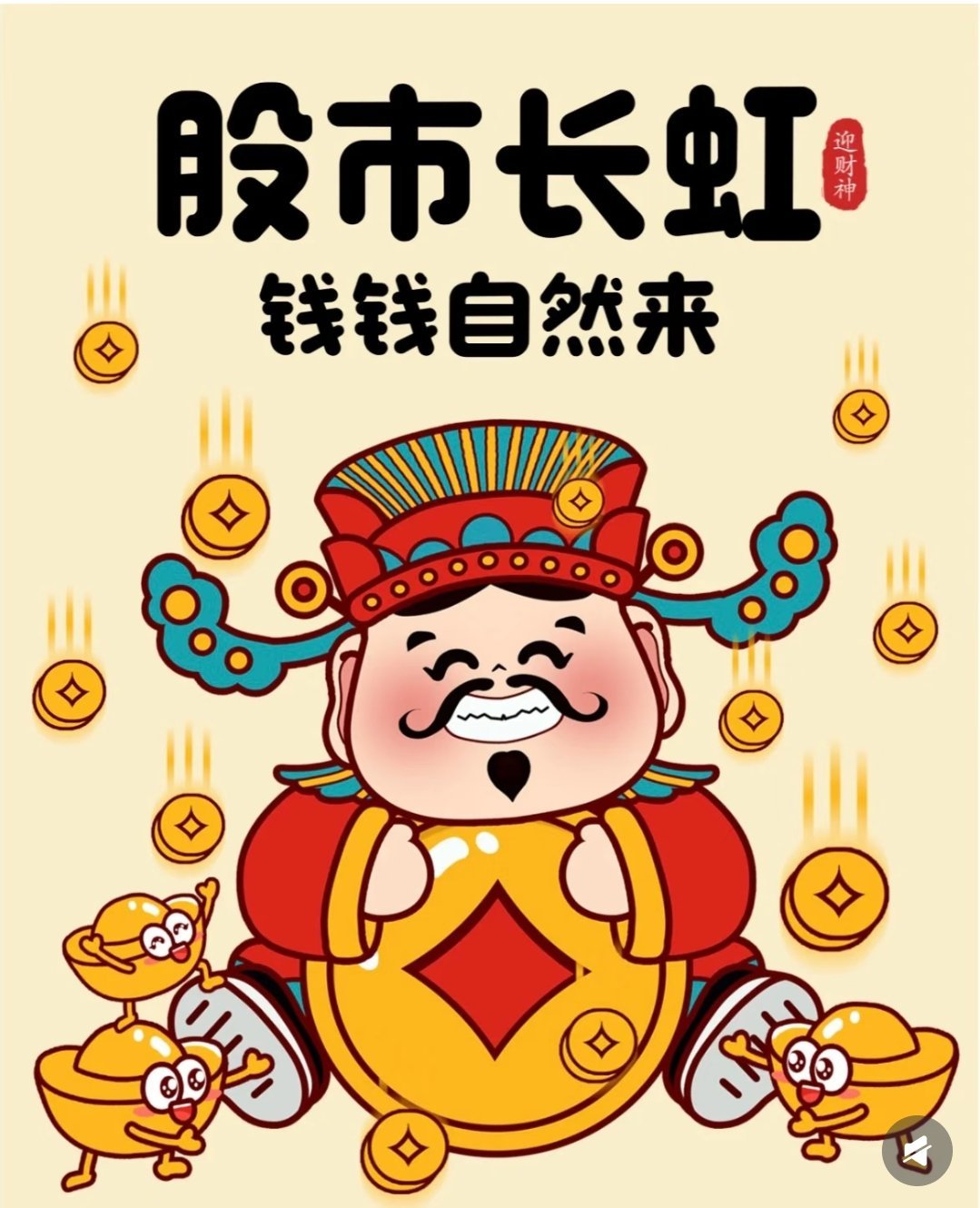 🔥 4月23日 最新龙虎榜（今日收盘）今日共71只个股上榜，资金转向低位防御与