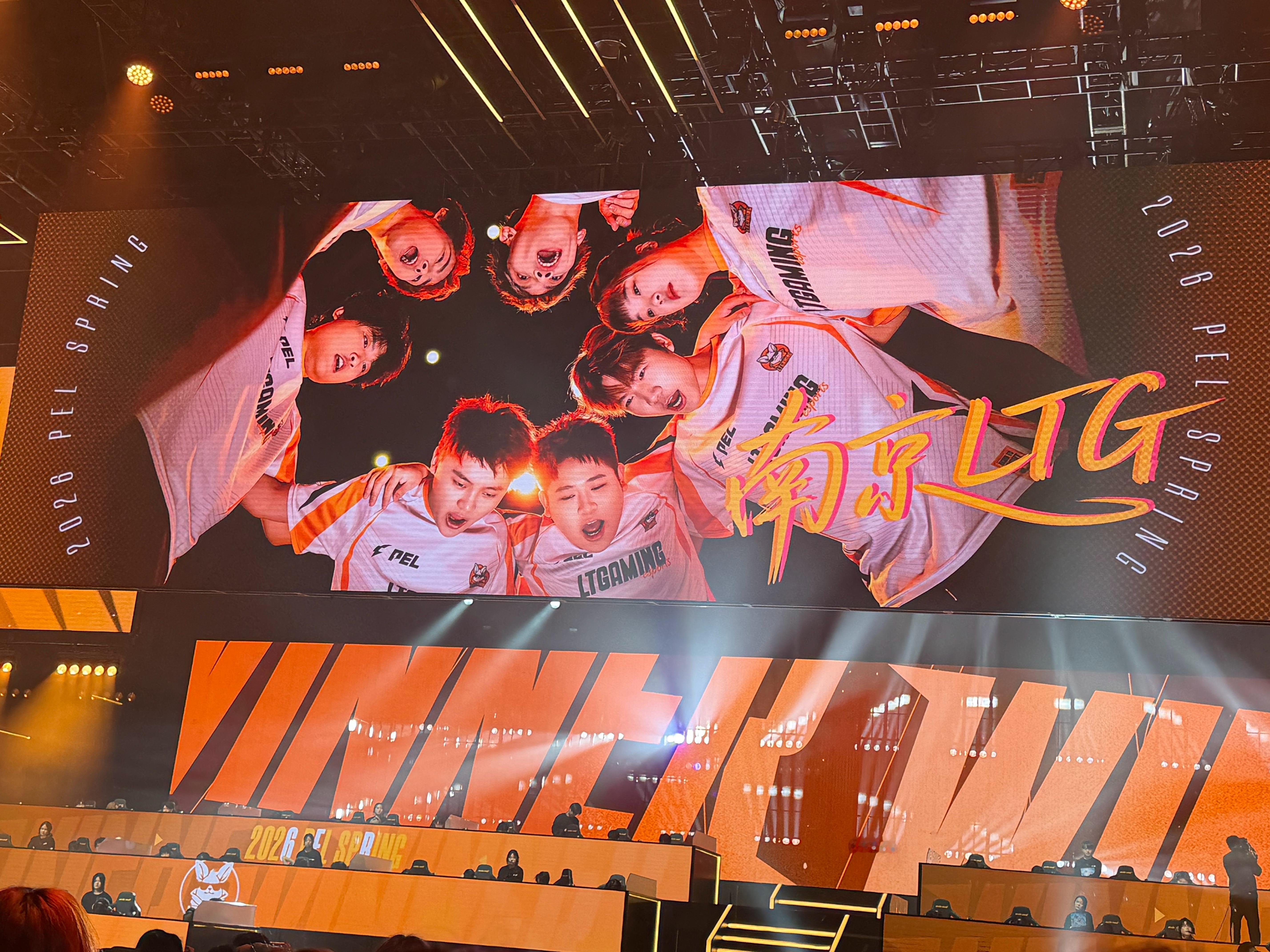 2026PEL春季赛开赛 【春季赛常规赛 W1 Day1】第四局获胜队伍：PEL