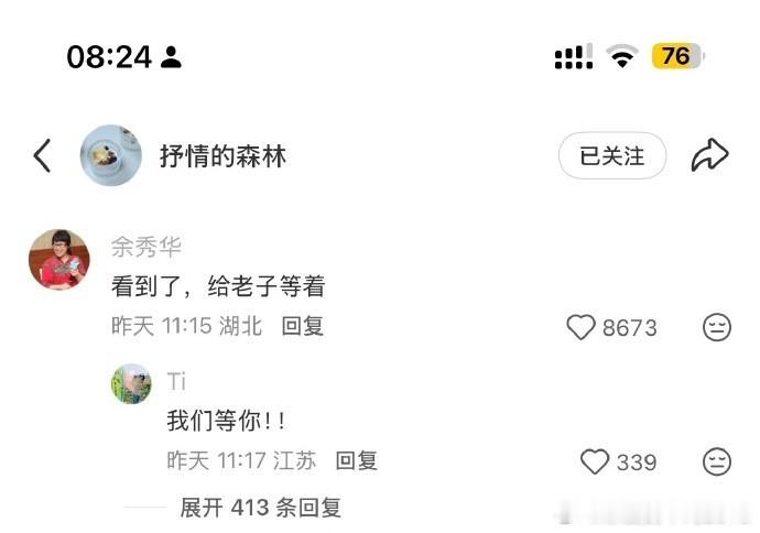 余秀华回应被抄袭 这个……孙频再怎么狡辩也没用了吧。我判定抄袭的标准是：被抄袭的