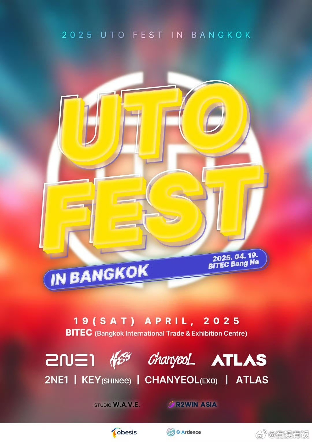 朴灿烈曼谷utofest朴灿烈曼谷utofest音乐节朴灿烈曼谷utofest，