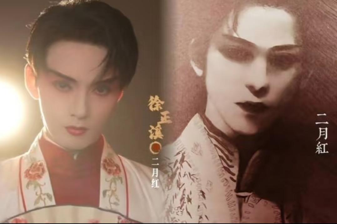 徐正溪饰演九门里的二月红，书粉看完直接乐了：非常好，这选角太可了！
 
先看状态