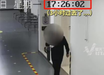 超出正常生理需求！江苏一男子找到一份 1 万月薪的工作，可老板却发现这人经常去卫