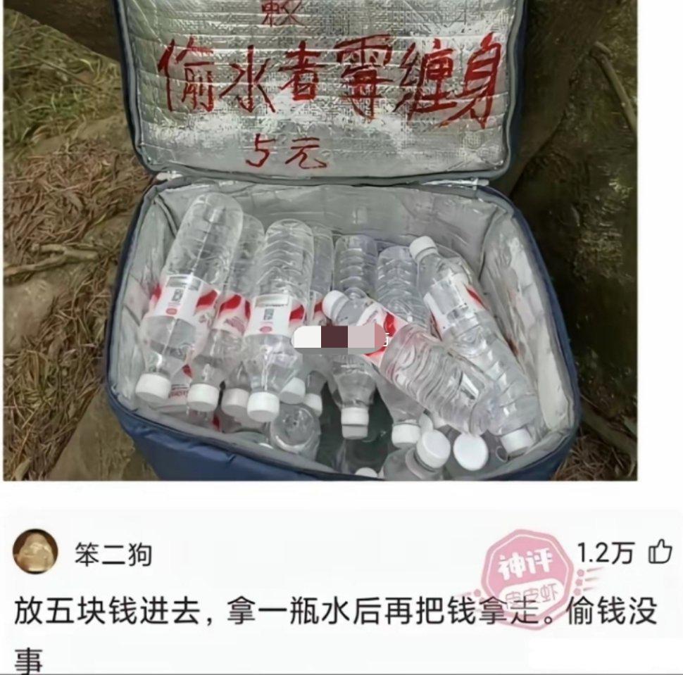 评论区让我大开眼界！对图片进行评论 高手更在评论区