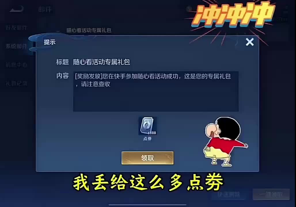 2025年 5月最新兑换码 王者荣耀 官方兑换码搜入口 王者 荣耀如何...