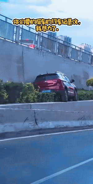 真的好丝滑，原来女子她是这样子开上去的。
仿佛拍电影似的。
信不！不会有人再这么