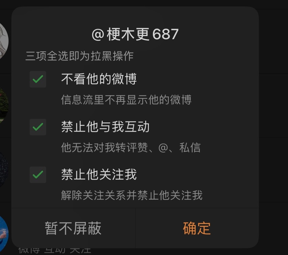 🔻男的没有错，女的不尊重男方，你也不尊重大家的智商。 