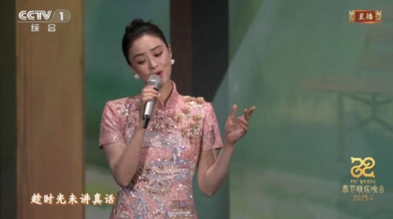 是哪个天才想出来的主意啊？这次春晚居然让闫妮殷桃宋佳蒋欣四大女星同台了！

要知