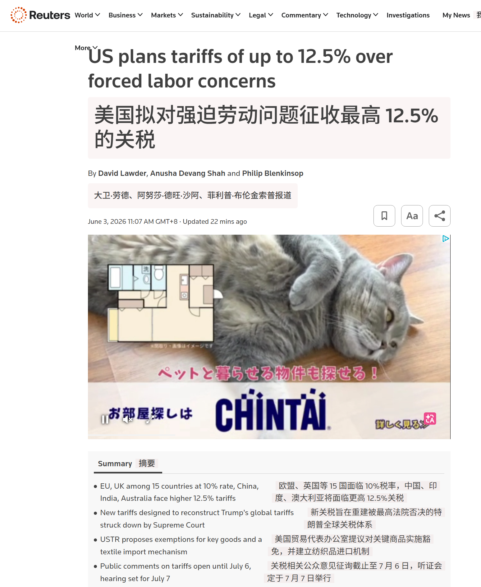 🔻你仔细看看美国以“反对强迫劳动”为由，准备要加关税的这60个国家和地区经济体