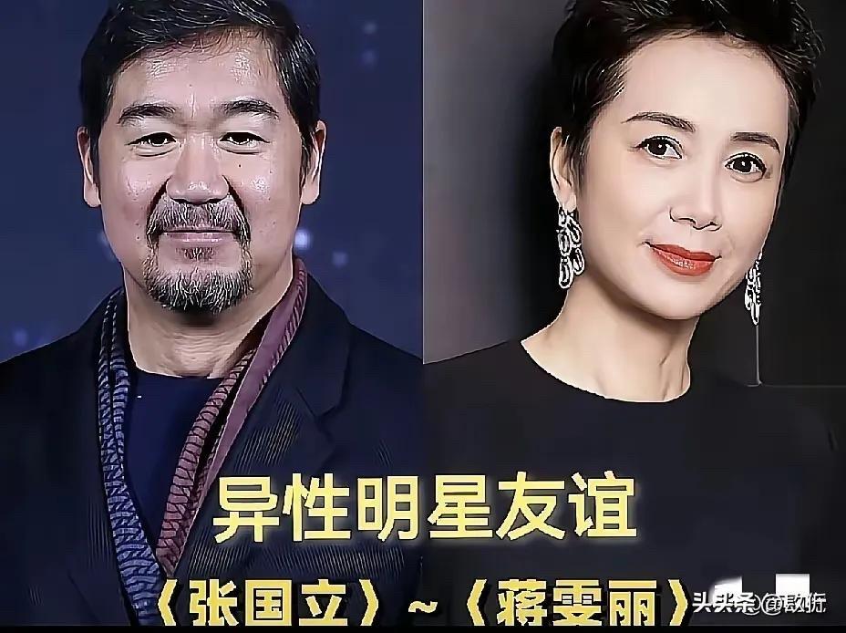 娱乐圈的异性纯友谊，杨紫张一山像亲姐弟，最后一对让人羡慕，话说男女之间有纯友谊吗