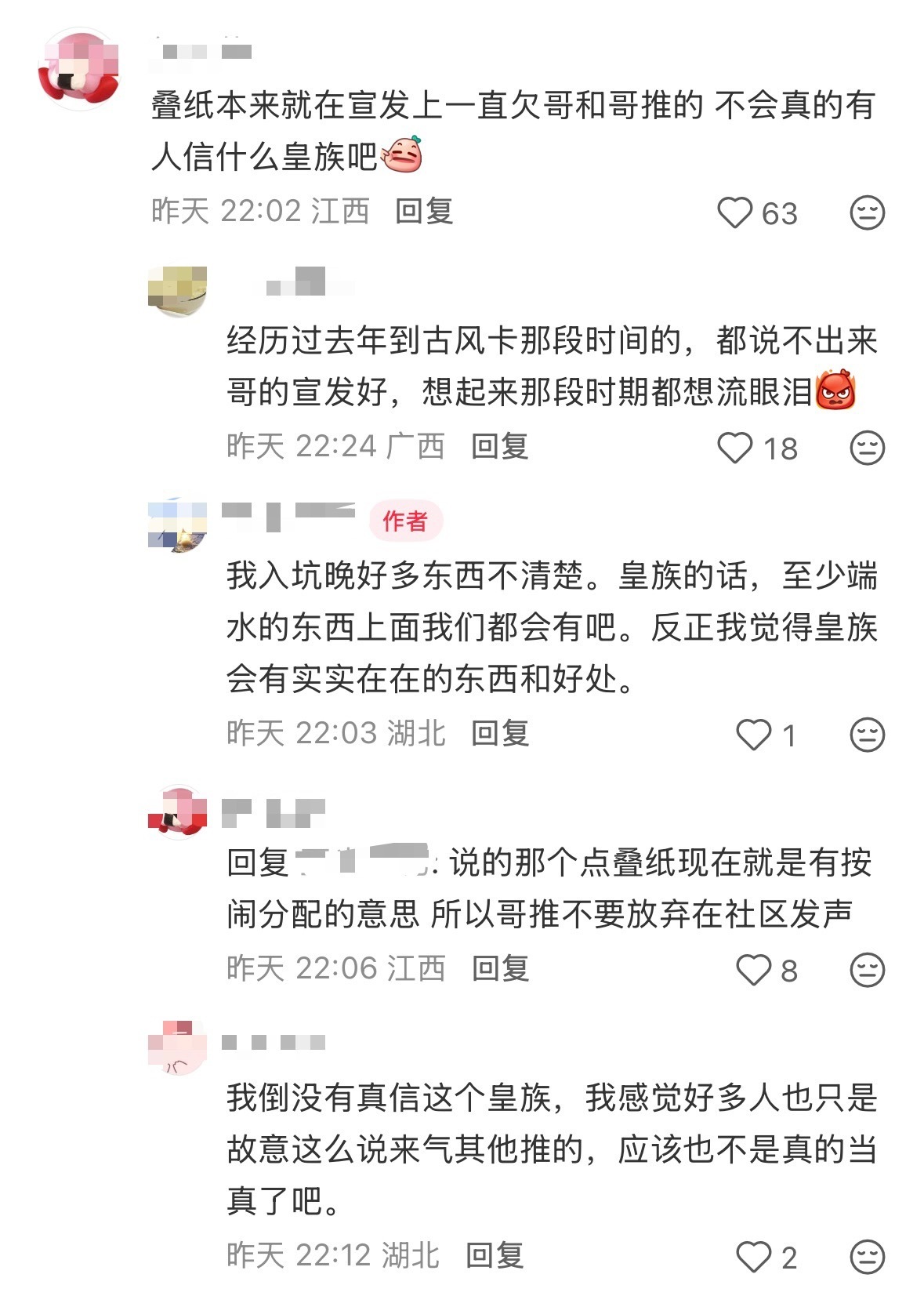 秦彻过生日就是能拥有独一份的苹果today大版头如何呢，资本家爱钱，所以理应看重