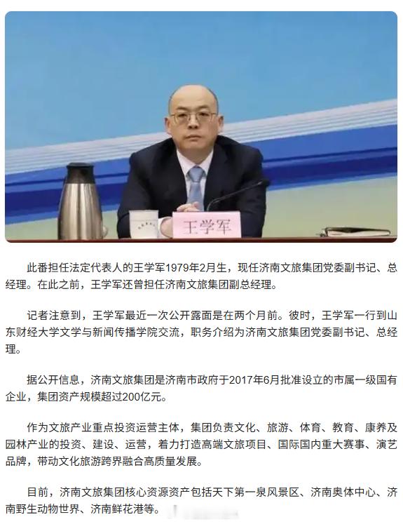 中超联赛 最近几周事儿都有人在管理，马德鲁加的身上，是有点气运的。 